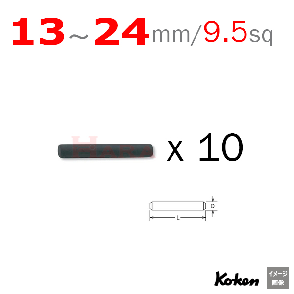 Koken A32