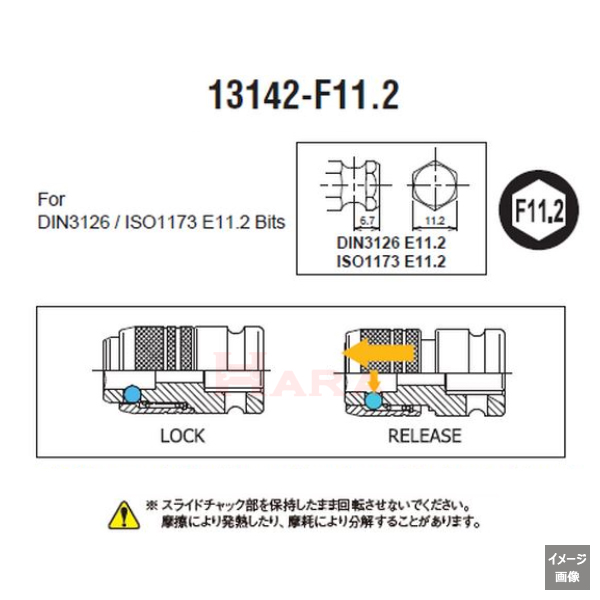 その他 N Koken 【ビットホルダー】インパクトビット（183シリーズ用