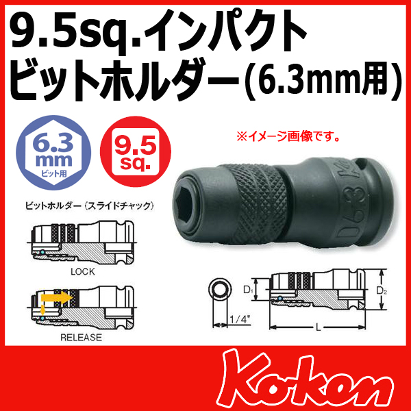 Koken 山下工業研究所　コーケン 13142-D6.3