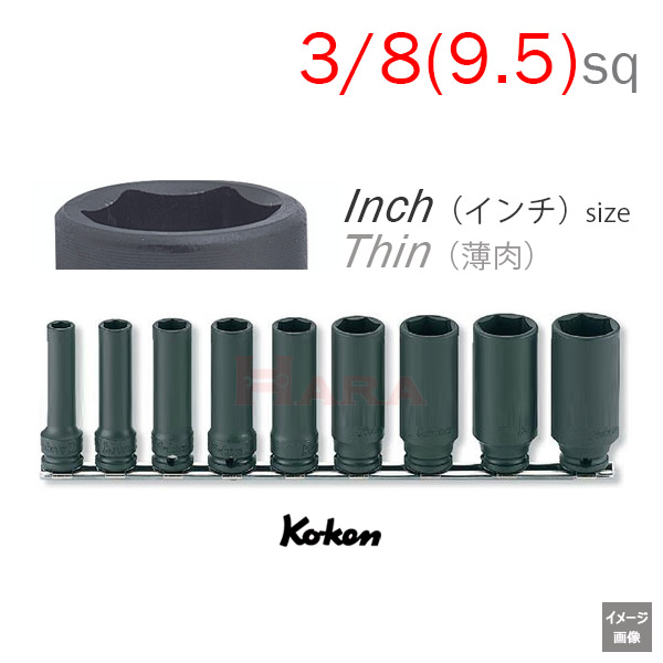 Koken RS13301A/9