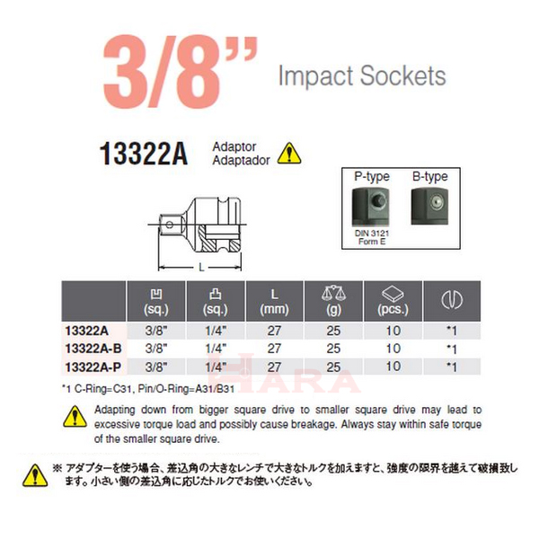 koken -13322 サイズ表