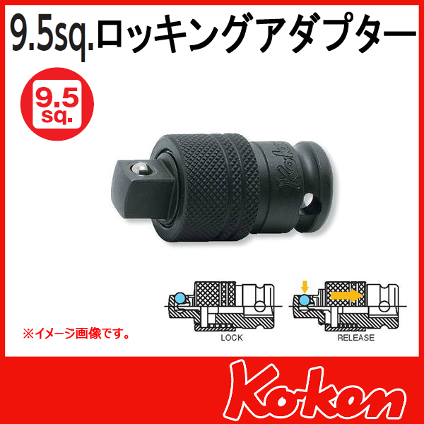 激安通販専門店 Ko-ken 13770 8