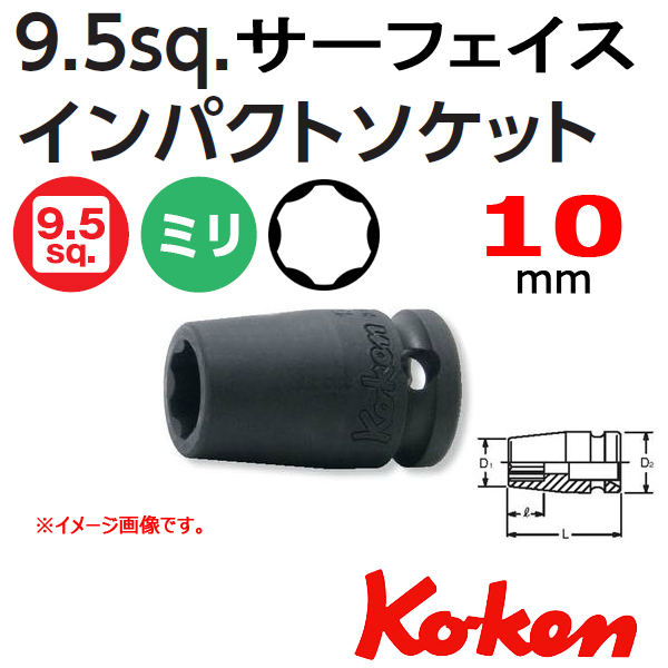 インパクトソケット  まとめ売り KIKAIYA インパクトソケット 3個セット 17,19,21mm 1/2DR