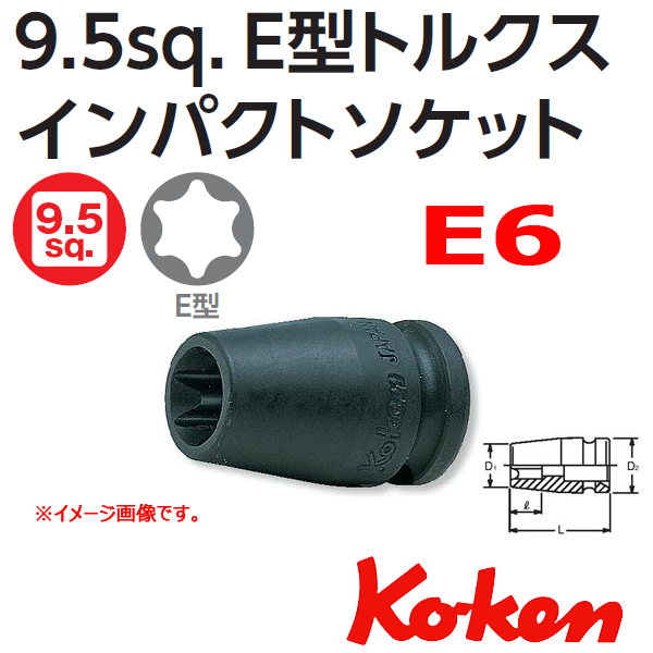 Koken 13425-E6