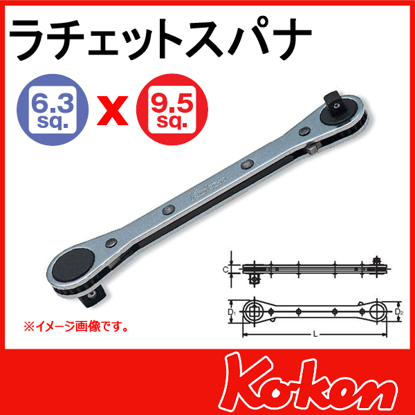 Koken コーケン　山下工業研究所　137