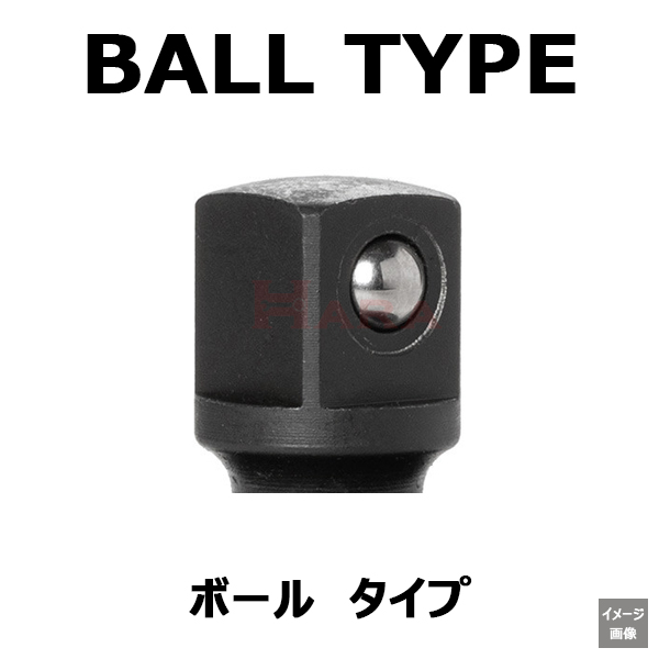 3/8”-9.5 13344A-B インパクトアダプター 凹3/8”凸1/2”