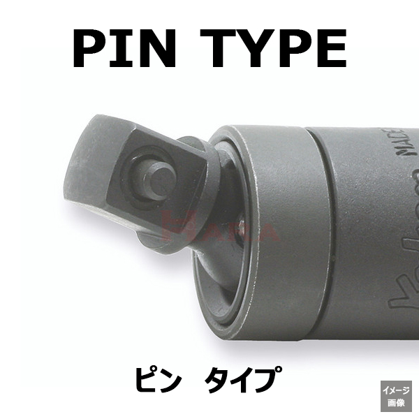 Koken PIN タイプ