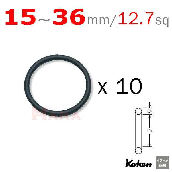 Koken B42