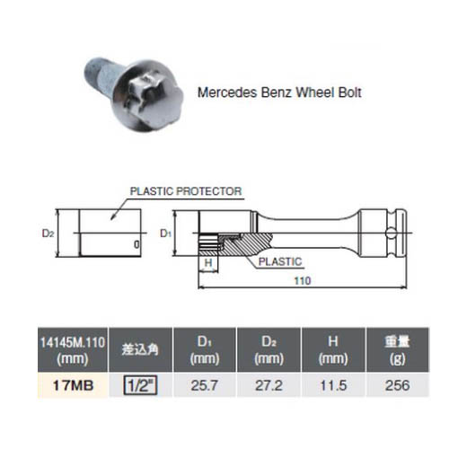 Koken 14145M-110-17MB