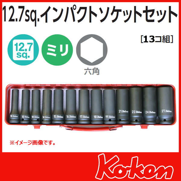 Koken 山下工業研究所 14208M