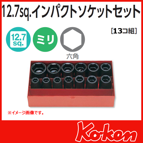 Koken 山下工業研究所　コーケン 14241M