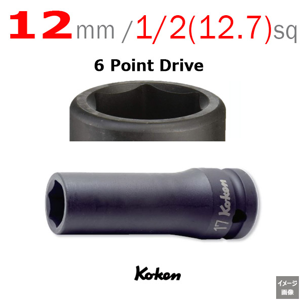 Koken 14300M-12