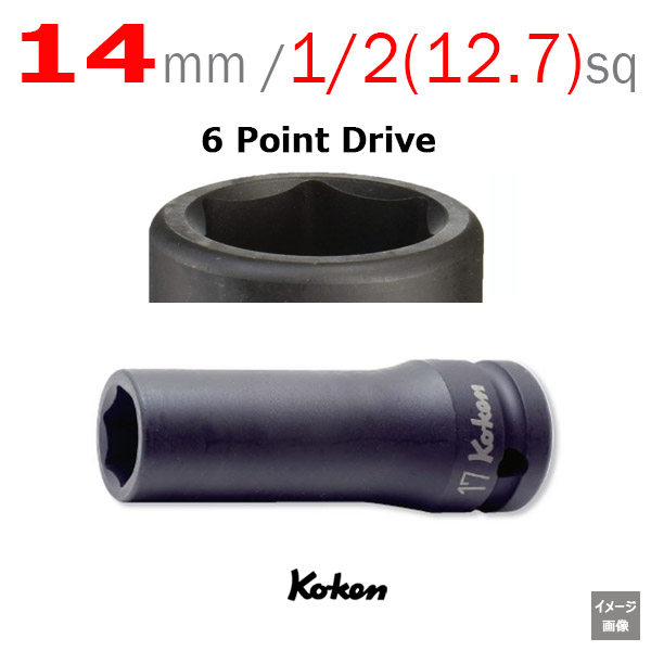 Koken 14300M-14