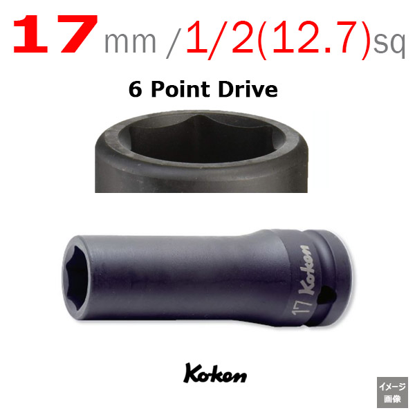 Koken 14300M-17
