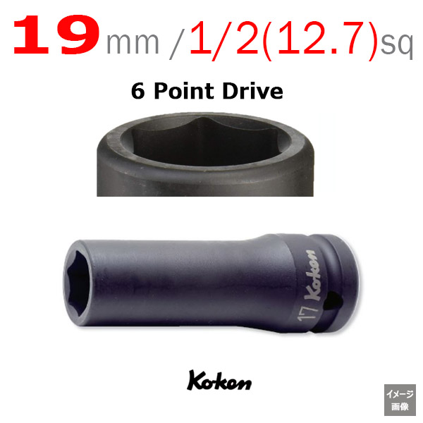 Koken 14300M-19