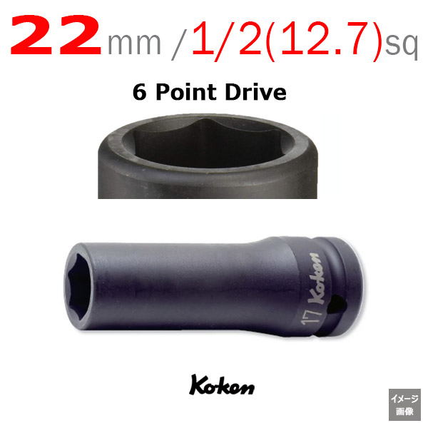 Koken 14300M-22