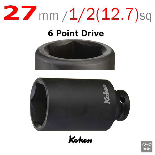 Koken 14300M-27