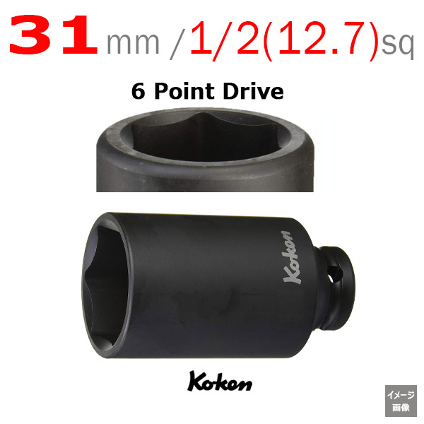 Koken 14300M-31