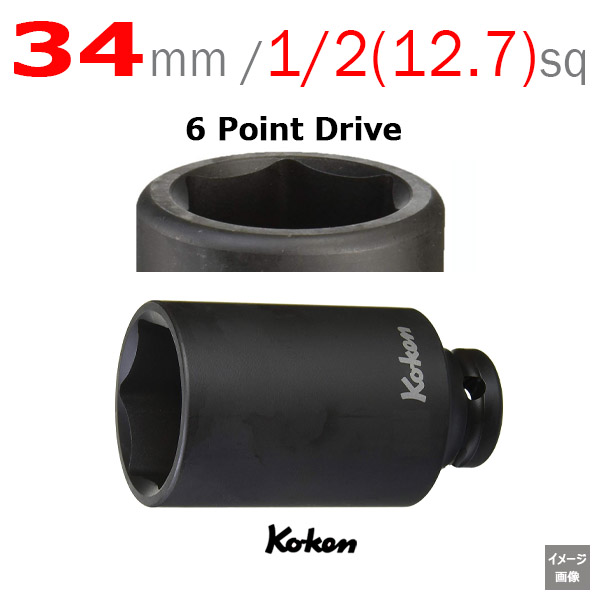 Koken 14300M-34