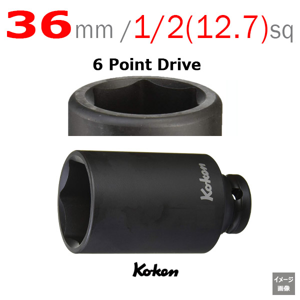 Koken 14300M-36