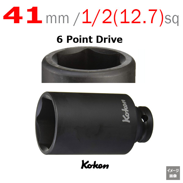 Koken 14300M-41