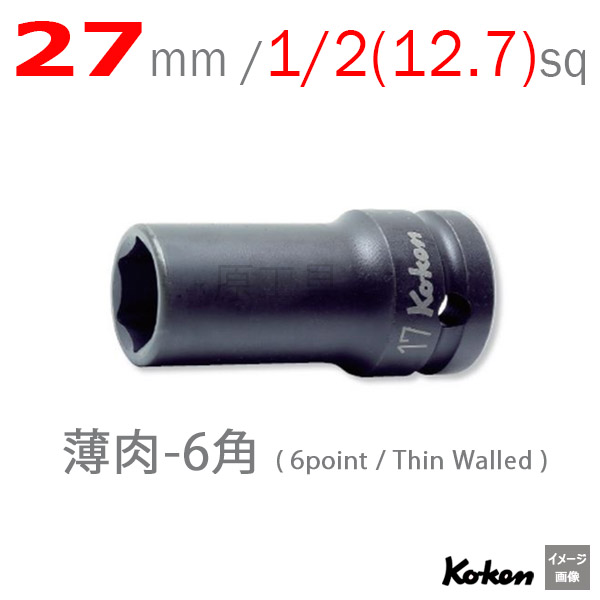 Koken 14301X-27