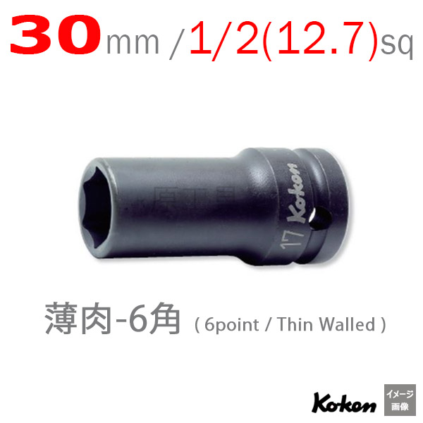 koken 14301X-30