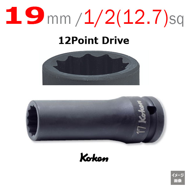 Koken 14305M-19