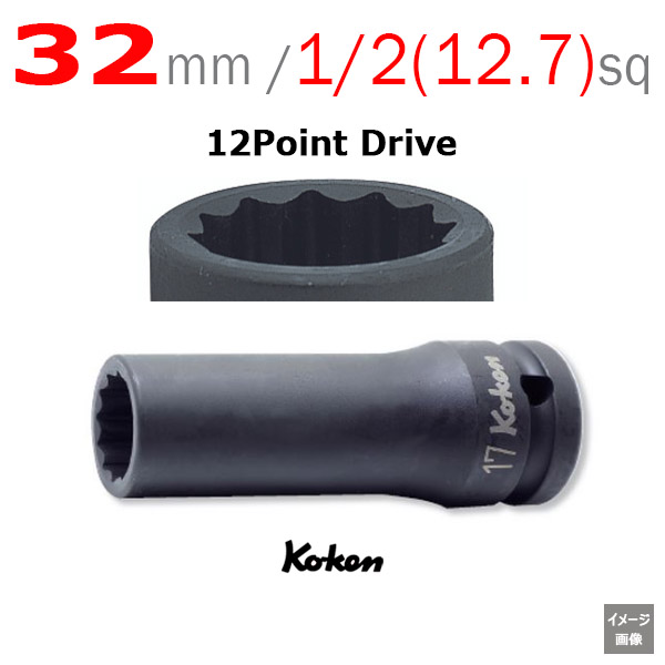 Koken 14305M-32