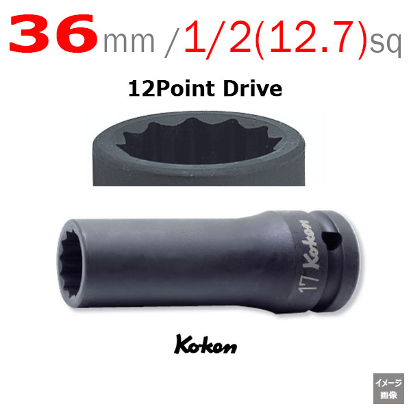 Koken 14305M-36