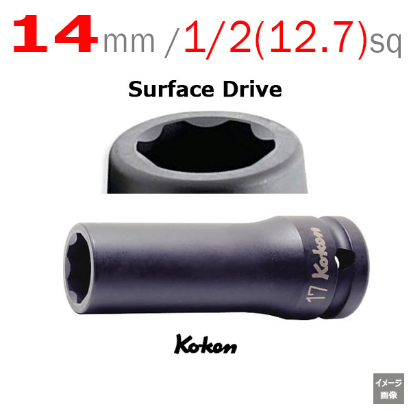 Koken 14310M-14