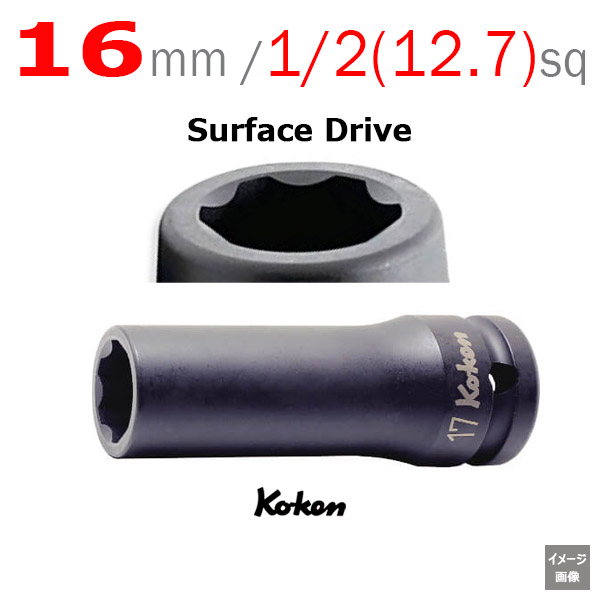 Koken 14310M-16