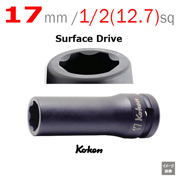 Koken 14310M-17