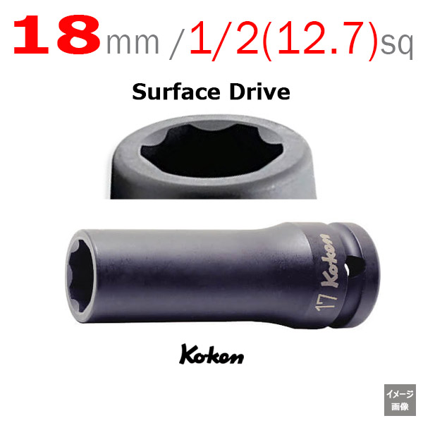 Koken 14310M-18