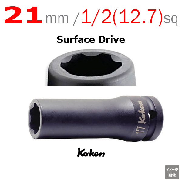 Koken 14310M-21