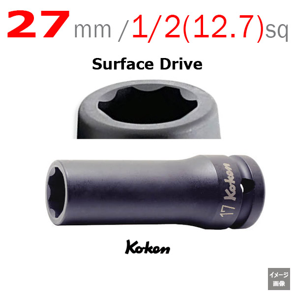 Koken 14310M-27