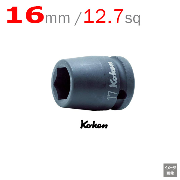 Koken 14400M-16