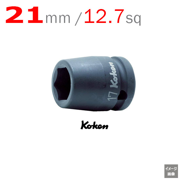 Koken 14400M-21