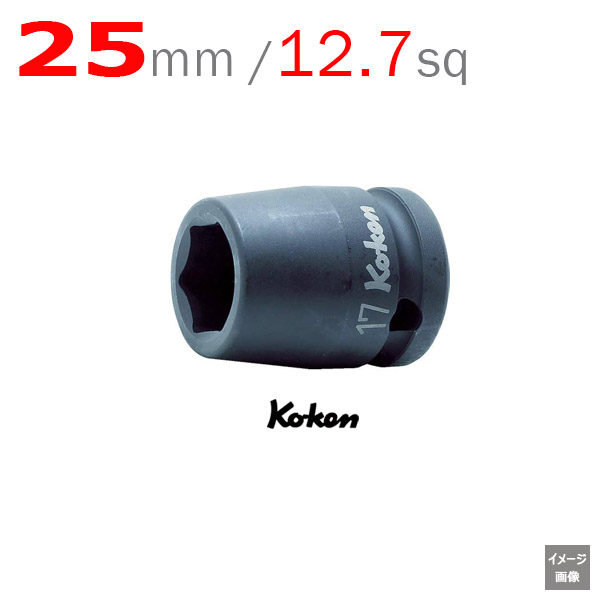 Koken 14400M-25