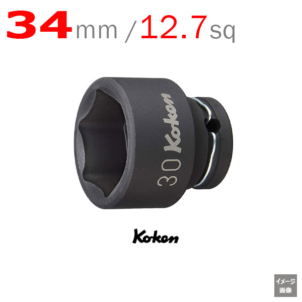 Koken 14400M-34