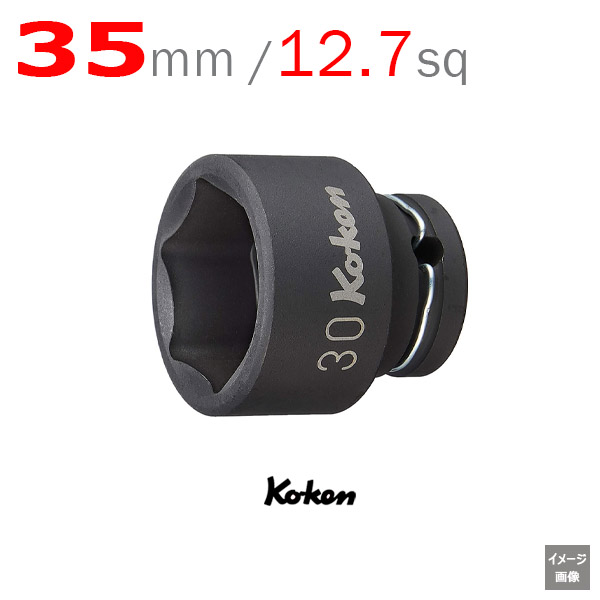 Koken 14400M-35