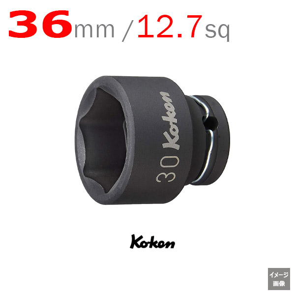 Koken 14400M-36