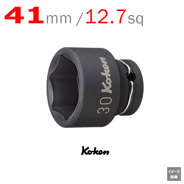 Koken 14400M-41