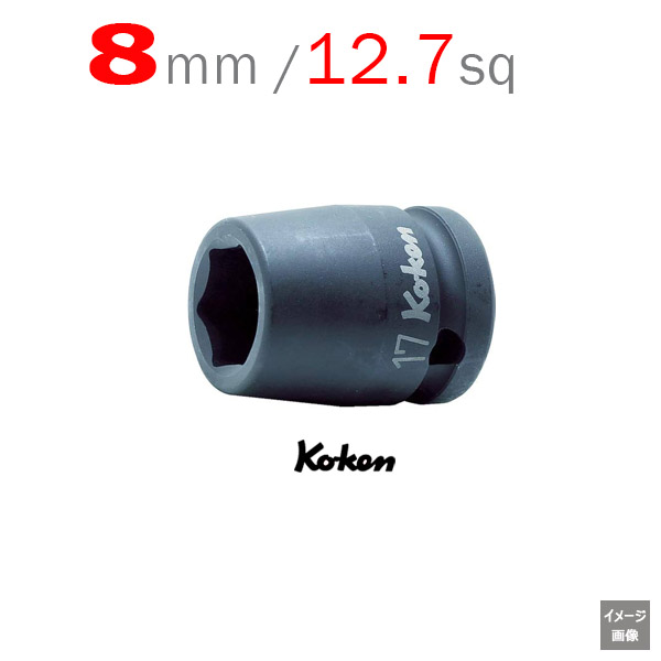 Koken 14400M-8