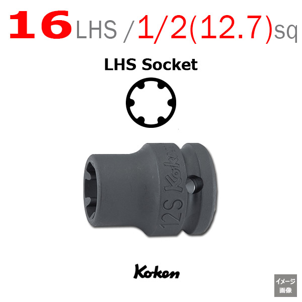 Koken 14401LH-16S