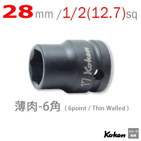 Koken 14401M-28