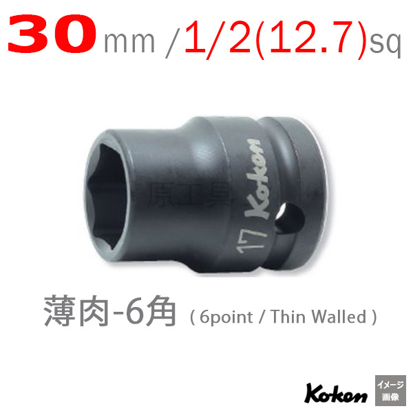 Koken 14401M-30