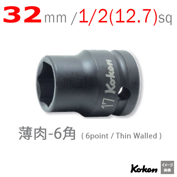 Koken 14401M-32