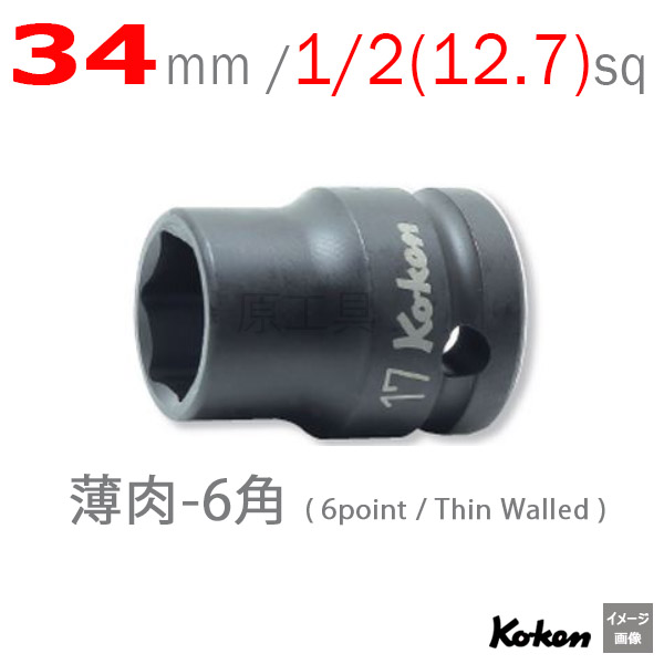 Koken 14401M-34