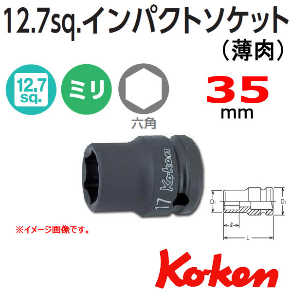 Koken 14401M-35